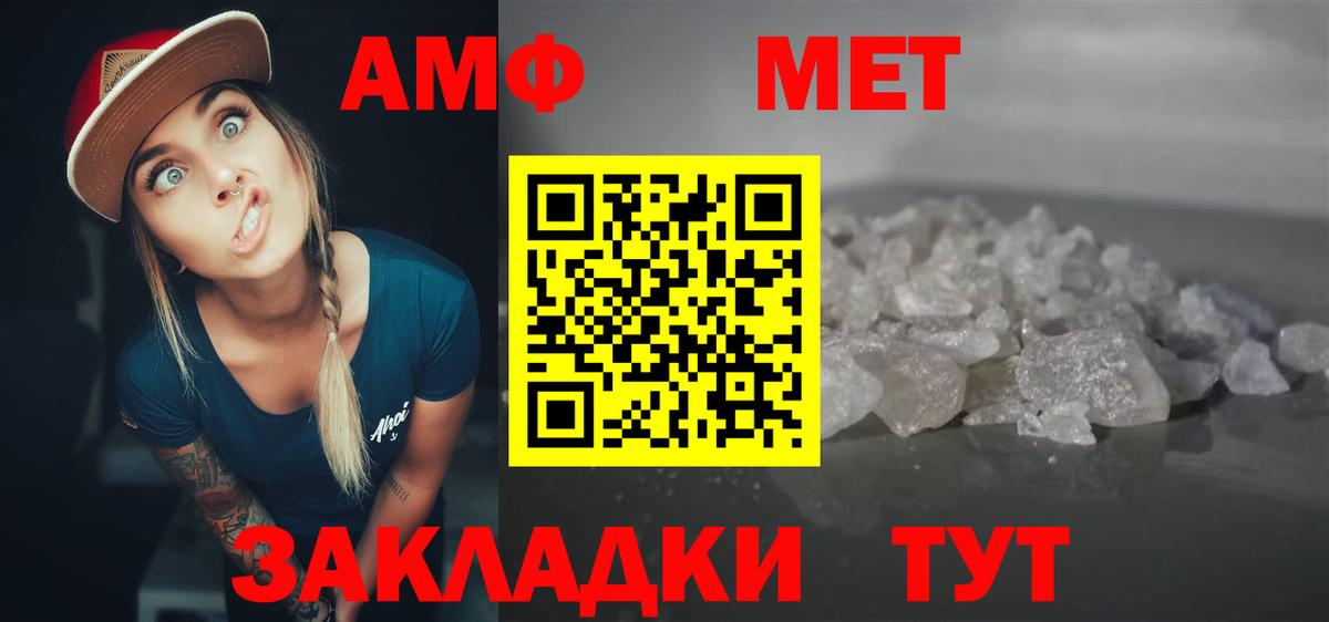 АМФЕТАМИН 97% Среднеуральск