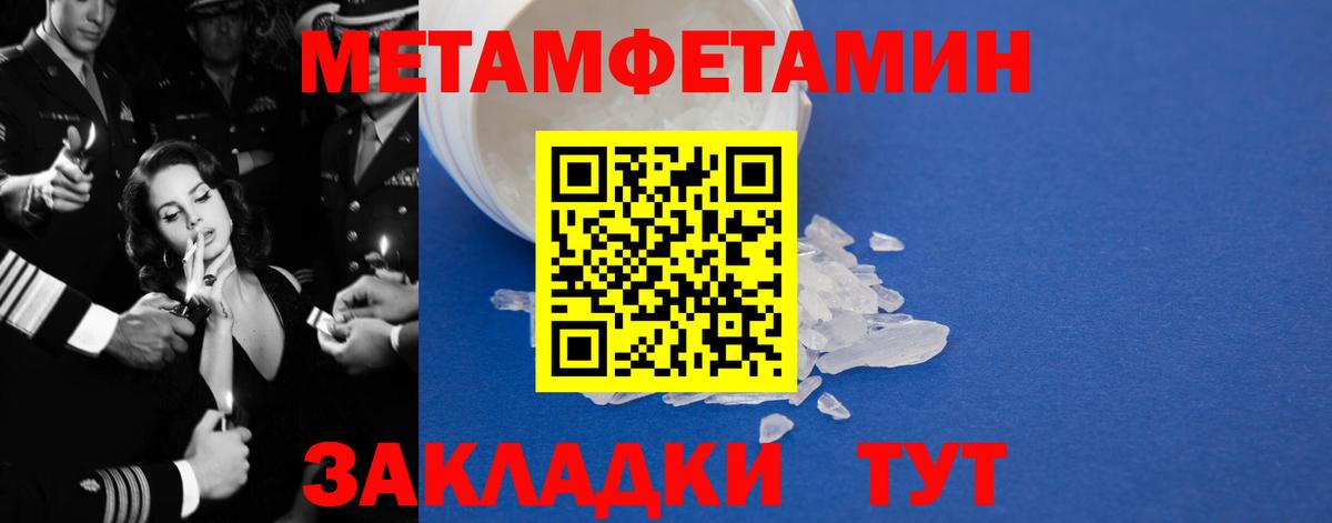 Амфетамин  АМФЕТАМИН  Среднеуральск  Вход с VPN  Амфетамин 98% 
