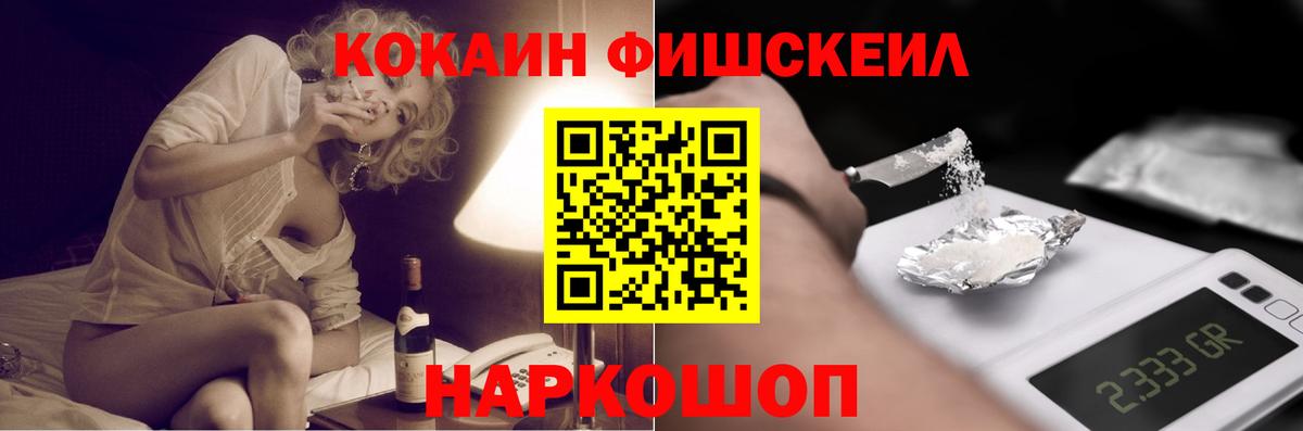 Cocaine 99% Среднеуральск