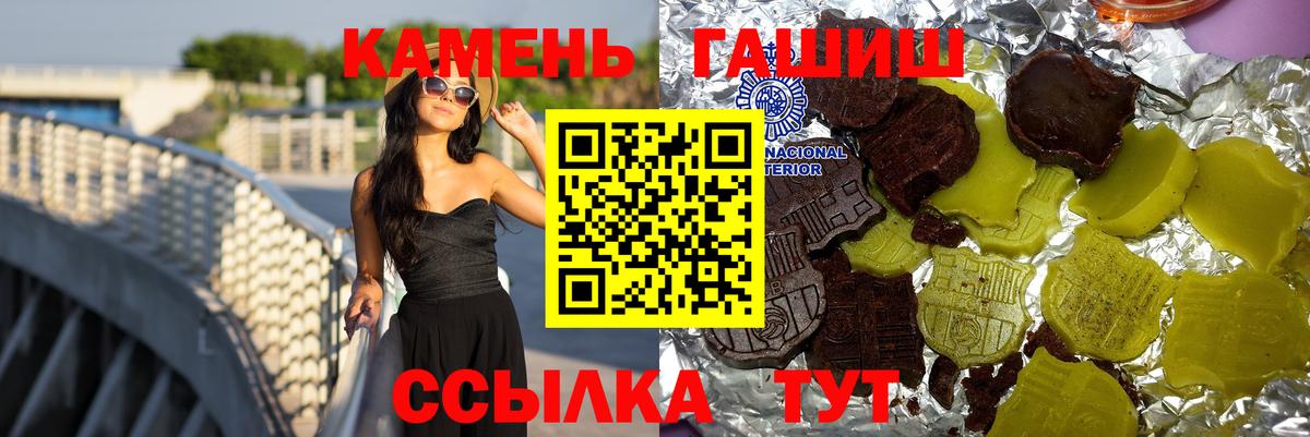 ГАШИШ VHQ  ГАШ AMNESIA HAZE  Вход с VPN  Среднеуральск 