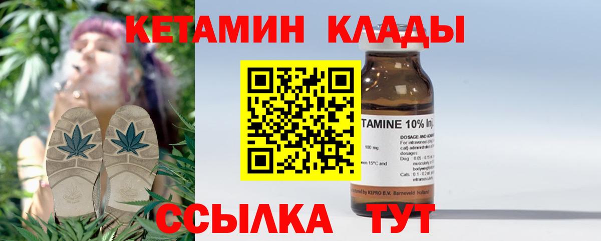 Среднеуральск  КЕТАМИН VHQ  Вход с VPN  КЕТАМИН VHQ 