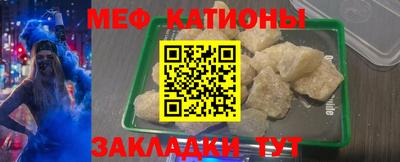 прущий лед Пенза