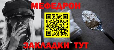 mdpv Партизанск