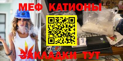 прущий лед Пенза