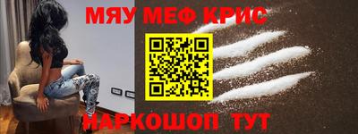прущий лед Пенза