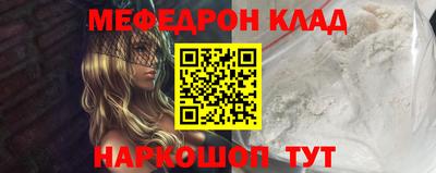 прущий лед Пенза