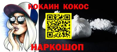 прущий лед Пенза