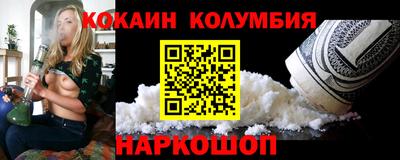 прущий лед Пенза