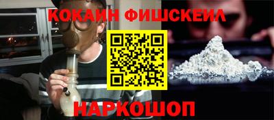 кокаин премиум Первоуральск