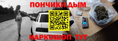 прущий лед Пенза