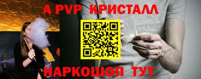 прущий лед Пенза