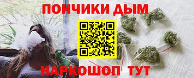 прущий лед Пенза