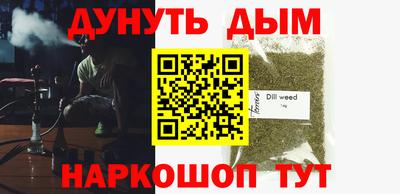 кокаин премиум Первоуральск