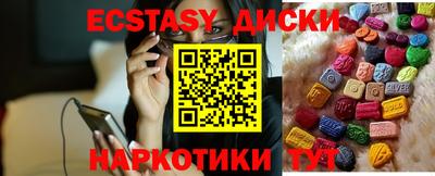 кокаин премиум Первоуральск