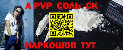 кокаин премиум Первоуральск
