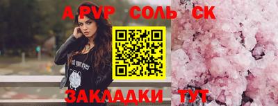 mdpv Партизанск