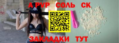 кокаин премиум Первоуральск
