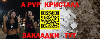 mdpv Партизанск