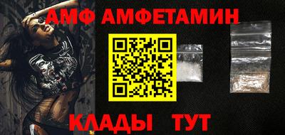 прущий лед Пенза