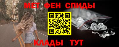 прущий лед Пенза