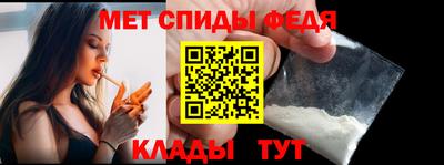 прущий лед Пенза