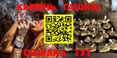 прущий лед Пенза