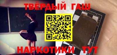 прущий лед Пенза