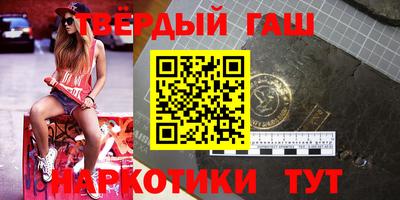прущий лед Пенза
