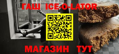 кокаин премиум Первоуральск
