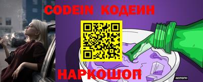 прущий лед Пенза