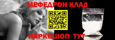 прущий лед Пенза