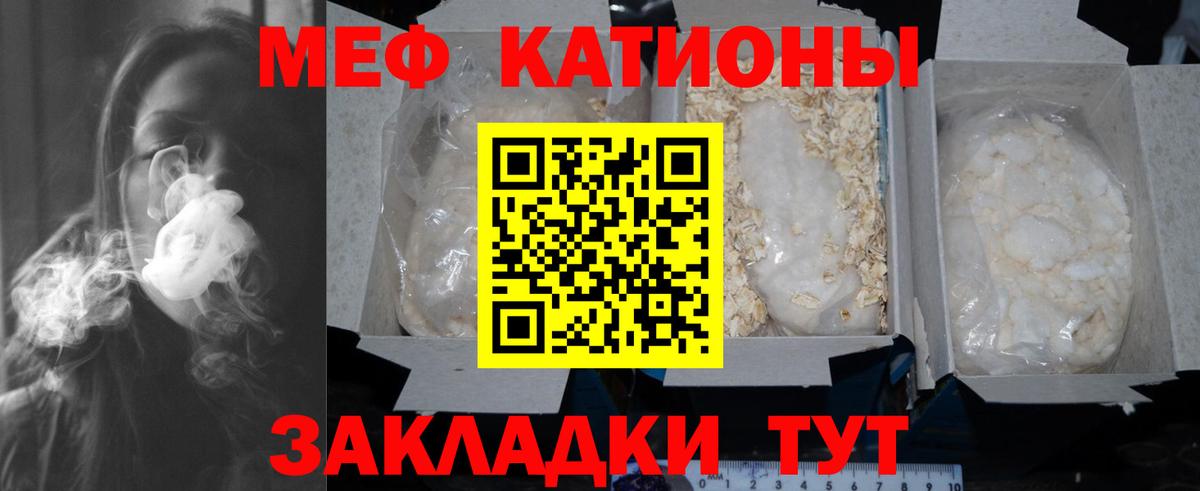 Меф кристаллы Среднеуральск