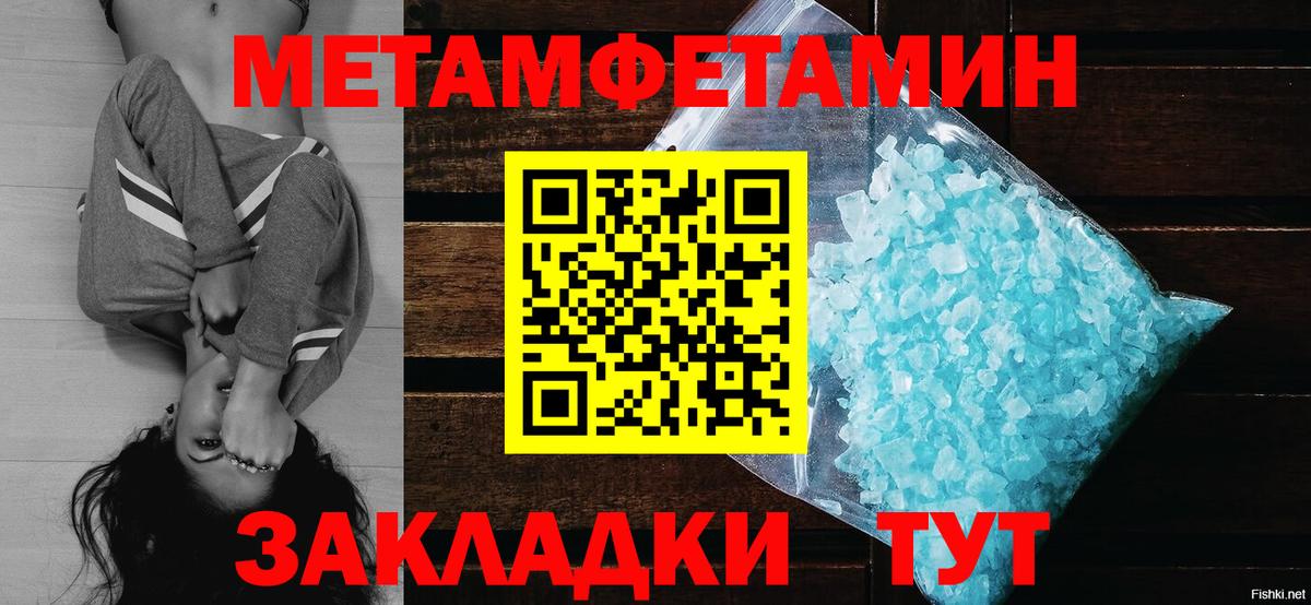 Среднеуральск  Первитин пудра  Вход с VPN 