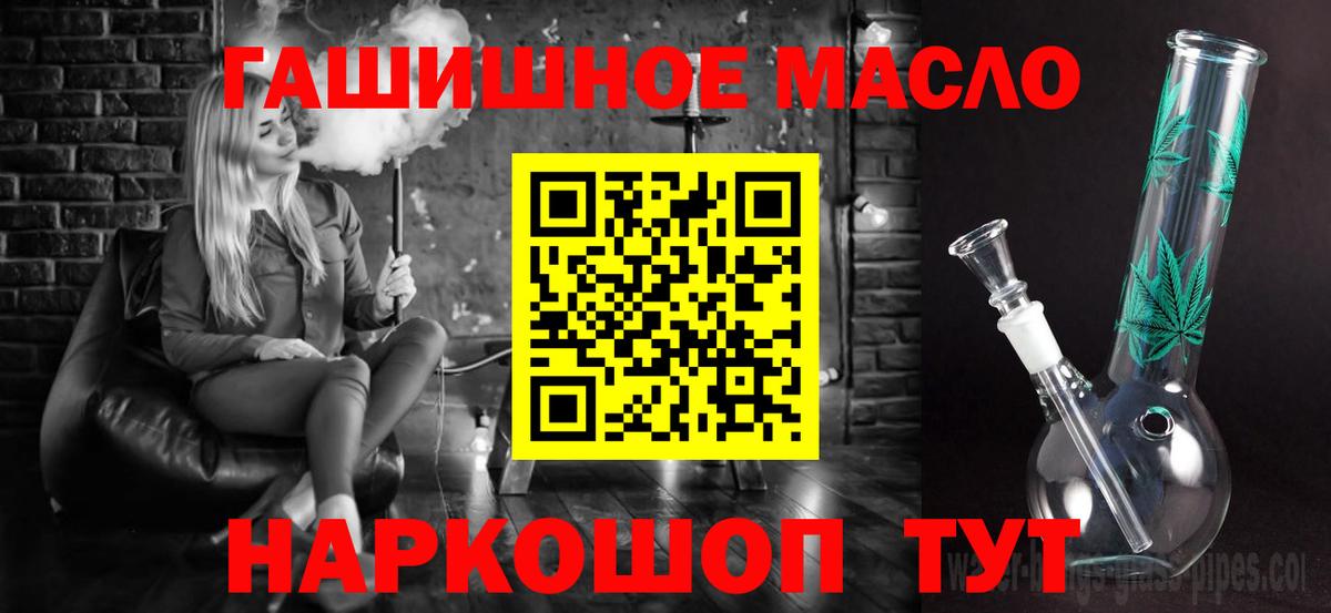 ТГК вейп  Вход с VPN  Среднеуральск 