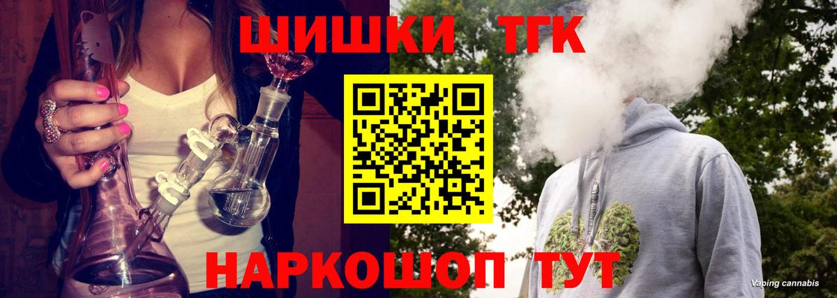 Канабис тримм  Марихуана семена  Среднеуральск  Вход с VPN  Каннабис Amnesia 