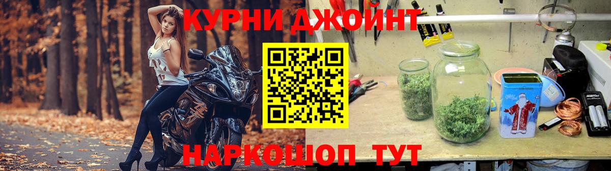 Бошки Шишки Ganja Среднеуральск